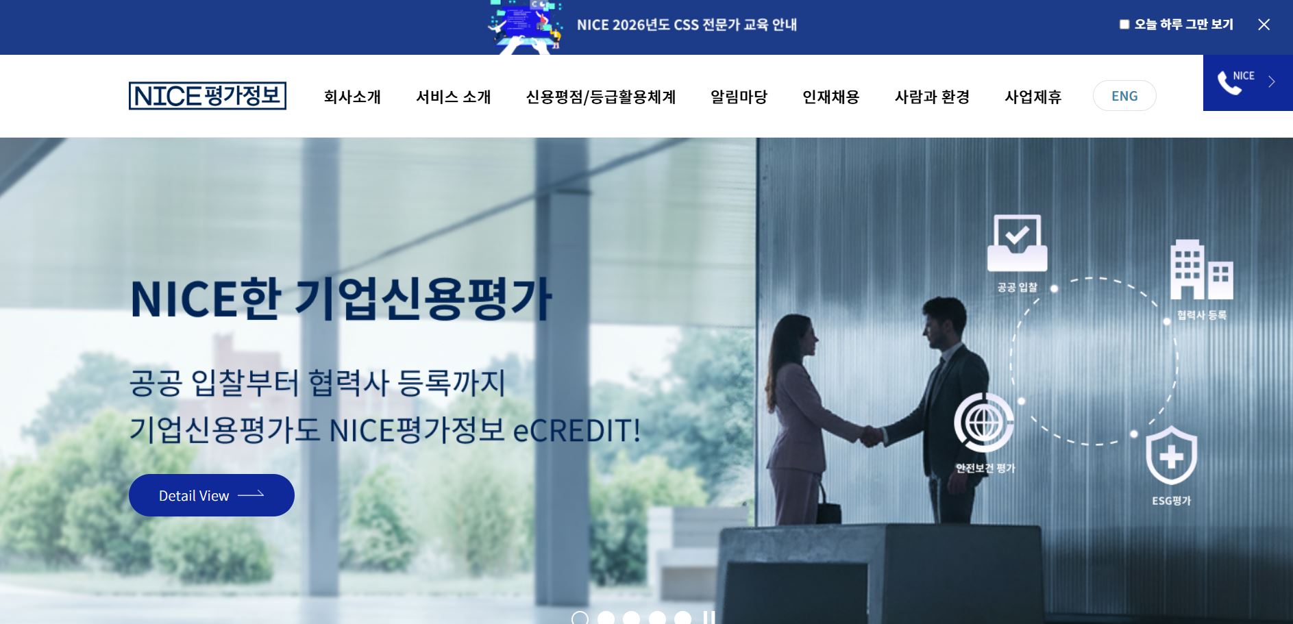대출 금리 낮추는 방법 5가지 (+모르면 손해 보는 핵심 정리)